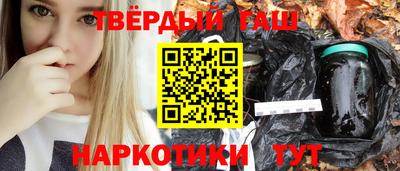 амф Гусиноозёрск