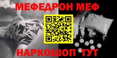 стафф Гусев