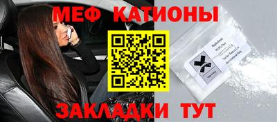 амф Гусиноозёрск