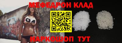 амф Гусиноозёрск