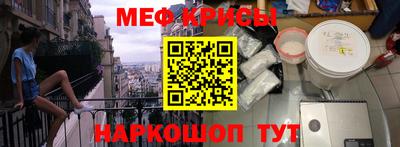 амф Гусиноозёрск