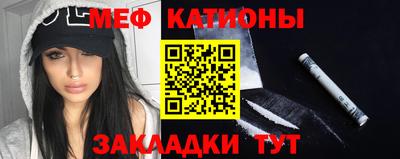 мефедрон мука Волжский