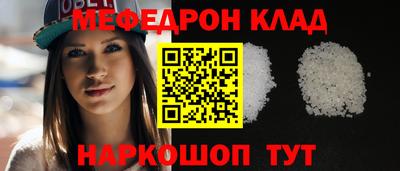 амф Гусиноозёрск