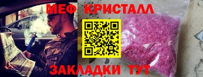 стафф Гусев