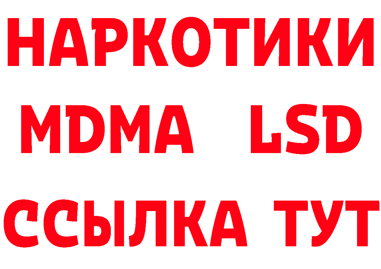 Мефедрон кристаллы ссылка дарк нет МЕГА Комсомольск-на-Амуре