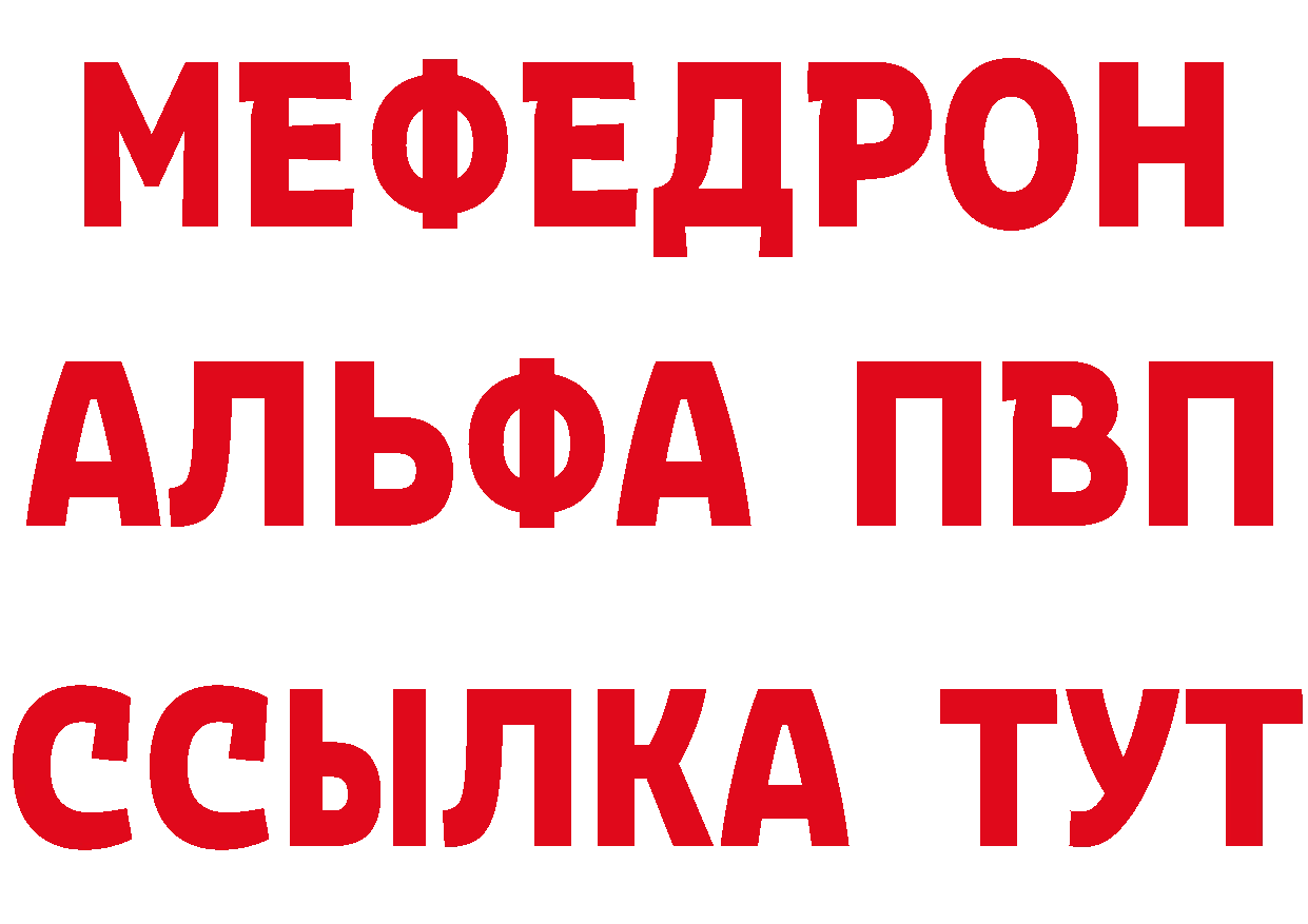 Кетамин ketamine сайт нарко площадка MEGA Комсомольск-на-Амуре