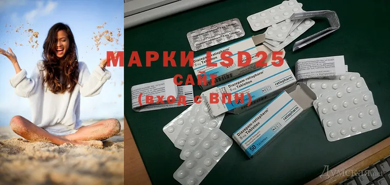 LSD-25 экстази кислота  Комсомольск-на-Амуре 