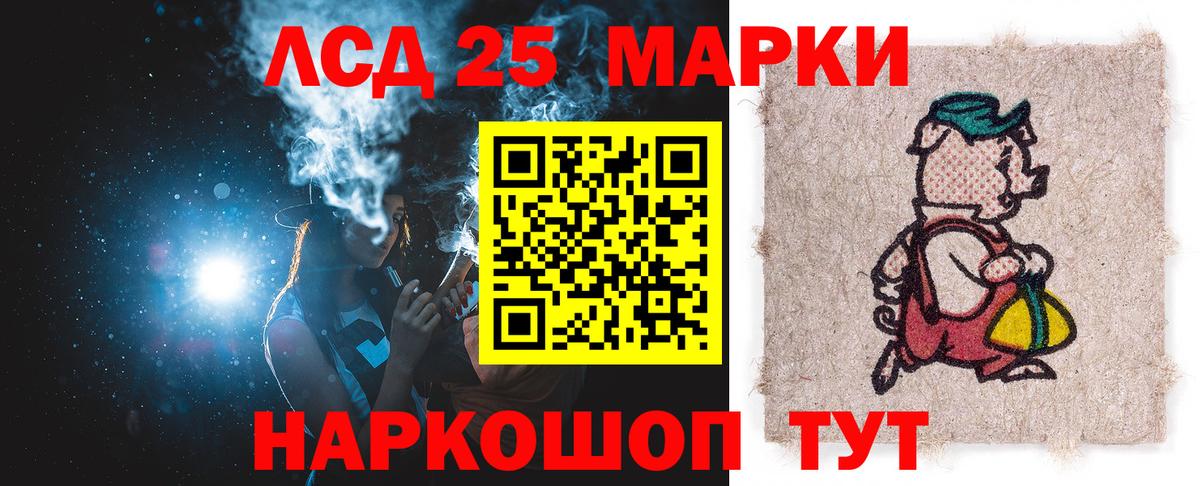 Лсд 25 экстази ecstasy  Лсд 25 экстази  Комсомольск-на-Амуре  Вход с VPN  ЛСД экстази кислота 