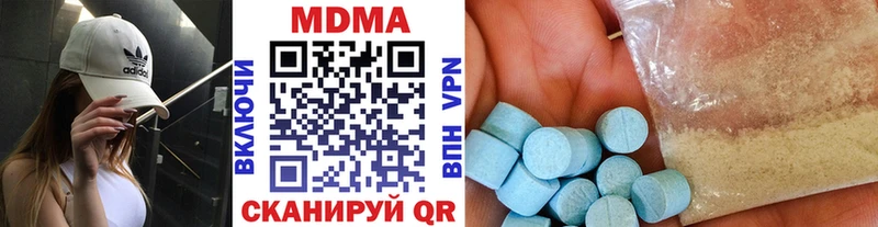ссылка на мегу онион  Комсомольск-на-Амуре  МДМА crystal  как найти закладки 