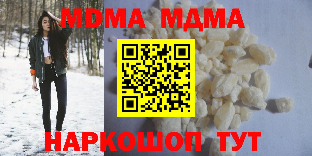Канабис  Лсд 25  Мефедрон   Комсомольск-на-Амуре  Вход с VPN  Кокаин  ГАШ 