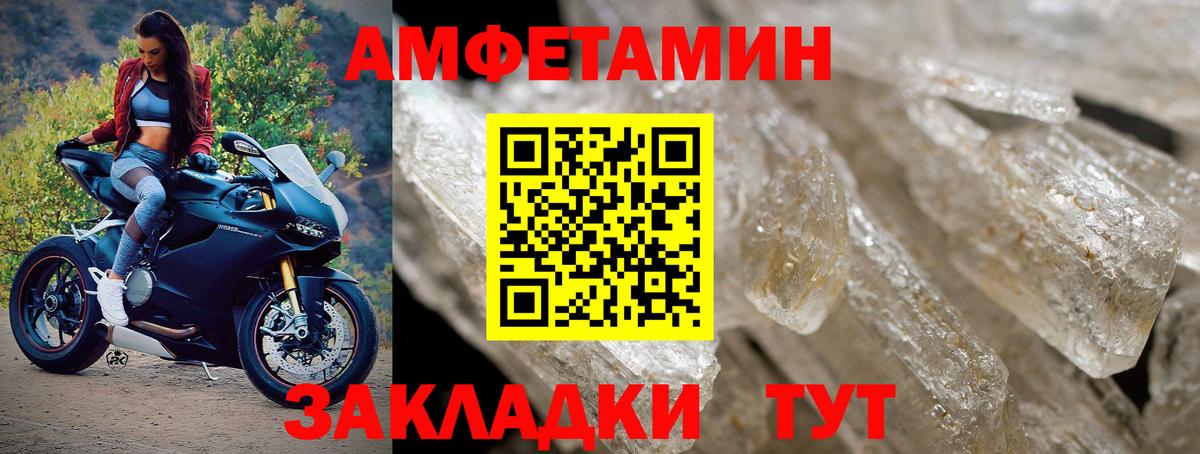 Метамфетамин пудра  Вход с VPN  Метамфетамин пудра  Комсомольск-на-Амуре 
