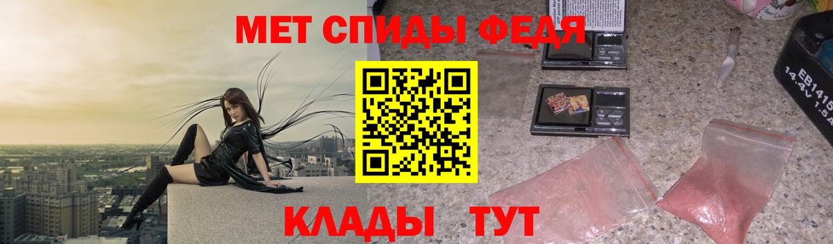 МЕТАМФЕТАМИН пудра  МЕТАМФЕТАМИН  МЕТАМФЕТАМИН пудра  Комсомольск-на-Амуре 