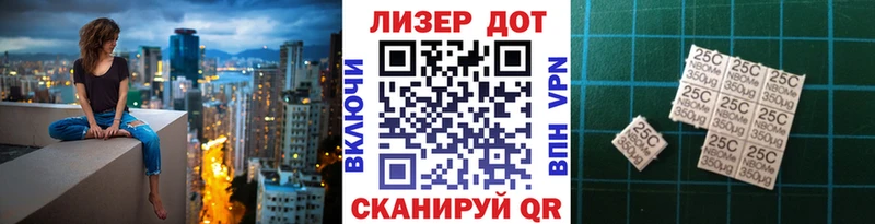 MEGA маркетплейс  Комсомольск-на-Амуре  Марки NBOMe 1,8мг 
