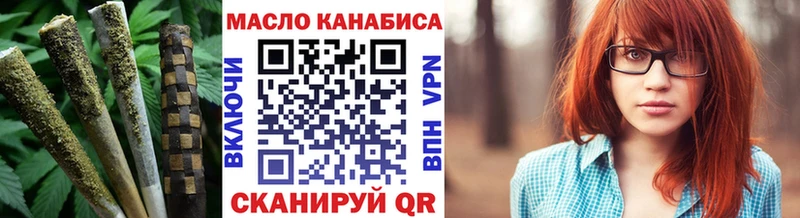 ТГК гашишное масло  omg онион  Комсомольск-на-Амуре 