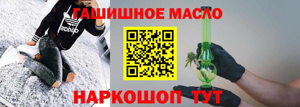 МАРИХУАНА  MDMA  Комсомольск-на-Амуре  Кокаин  Конопля  Меф МЯУ МЯУ кристаллы  ГАШ  Лсд 25  Cocaine  МЕТАМФЕТАМИН  Меф кристаллы 