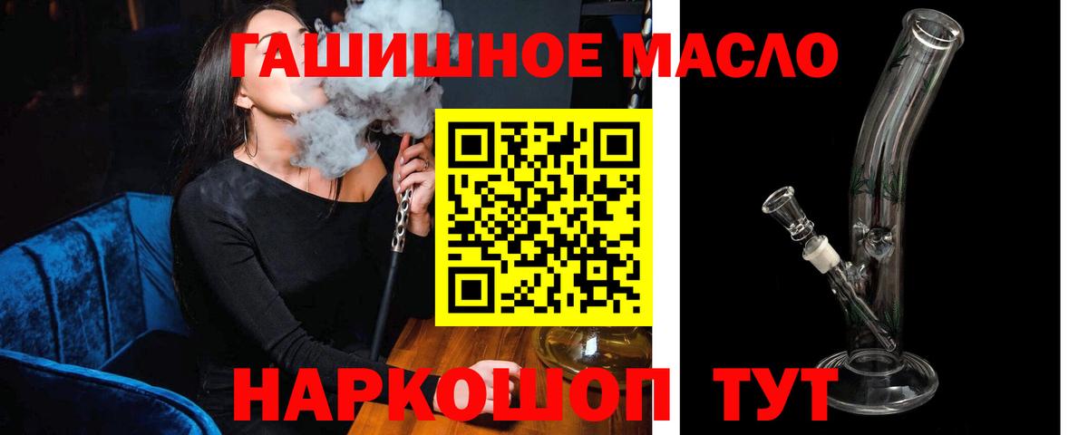 ТГК концентрат Комсомольск-на-Амуре