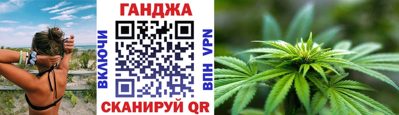 Каннабис сатива  Комсомольск-на-Амуре 