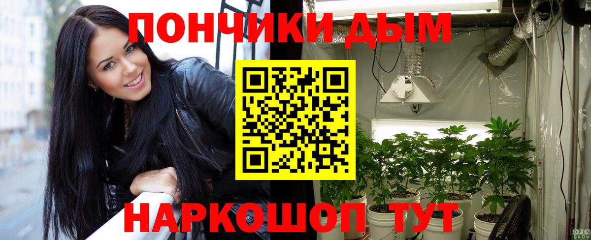 Шишки марихуана AK-47 Комсомольск-на-Амуре