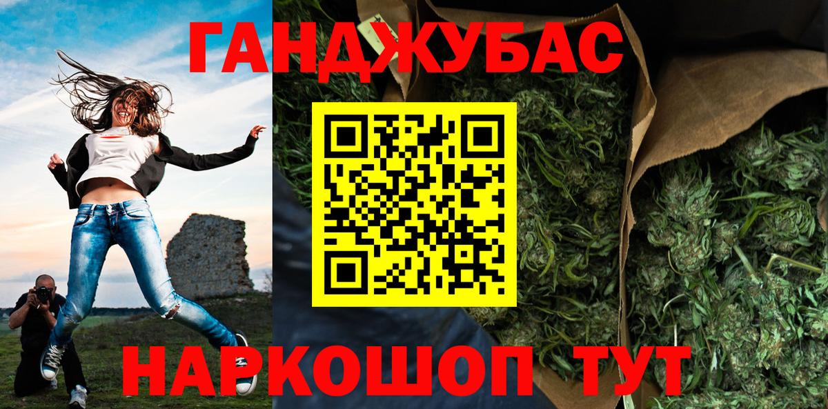 Бошки марихуана марихуана Комсомольск-на-Амуре